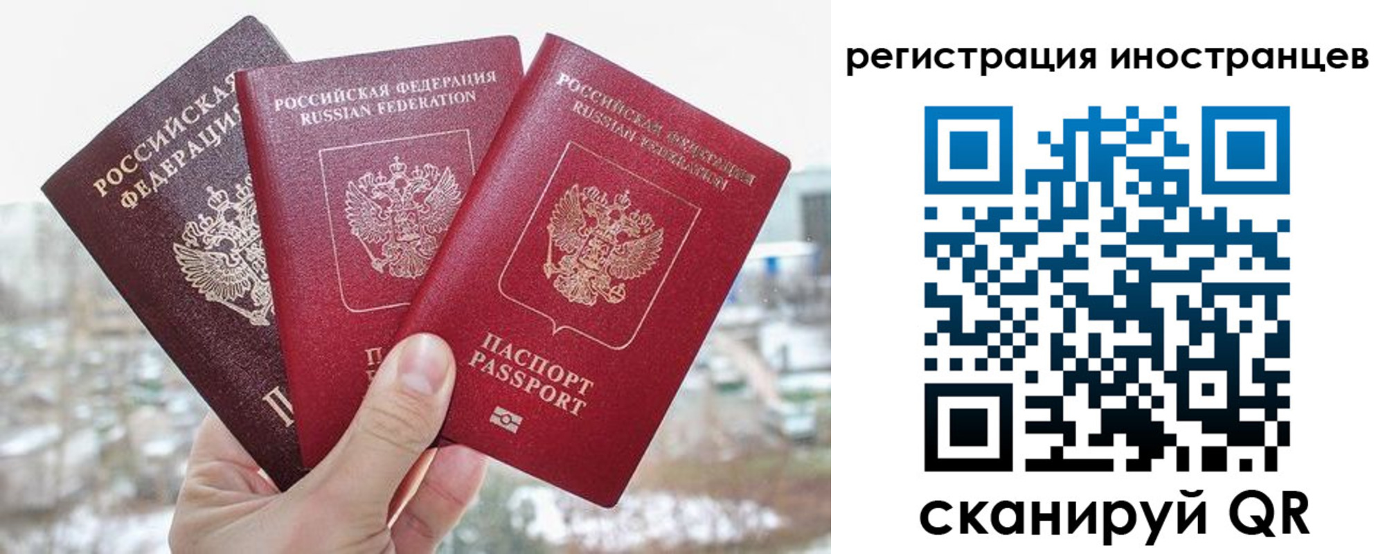 прописка паспорт в Нальчике