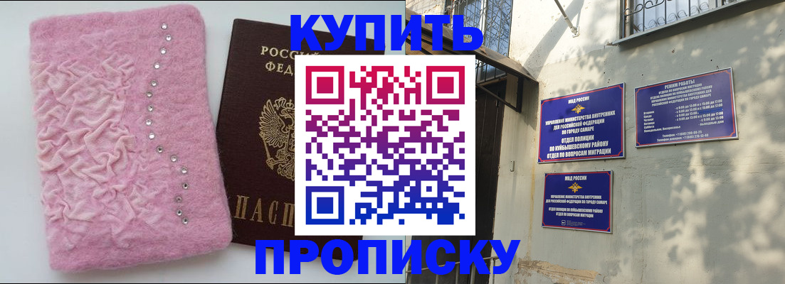 временная регистрация для школы в Нальчике